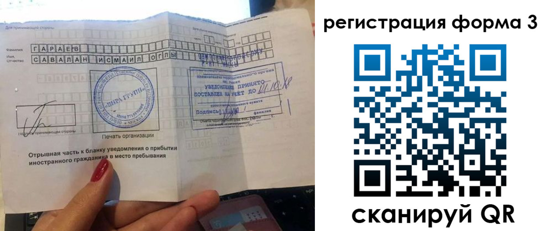 временная регистрация собственник в Лукоянове