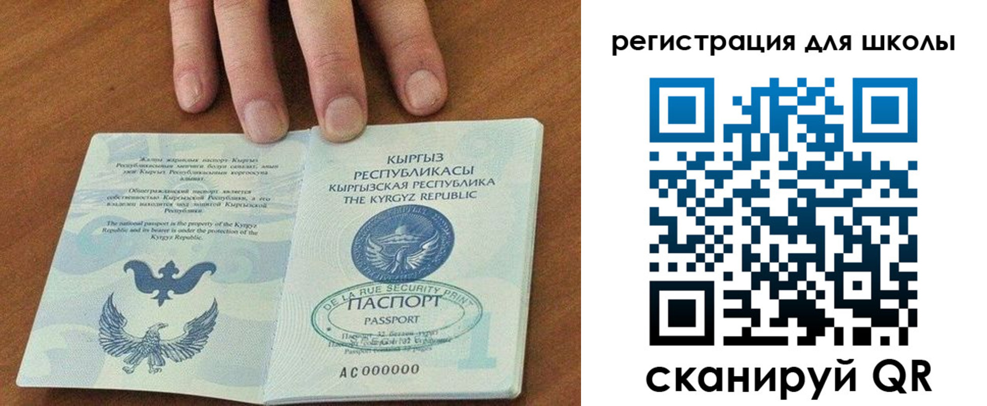 временная регистрация 2025 в Лукоянове