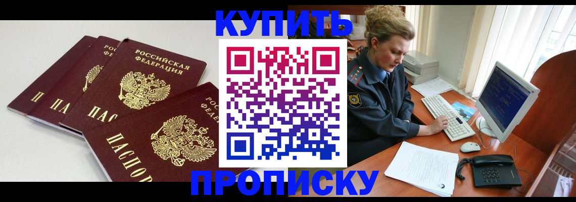 найти адрес прописки в Лукоянове